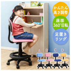 兒童氣壓式學習椅 (日本直送)