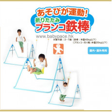 可摺疊式 寶寶 健身架 (日本直送) (包送貨)