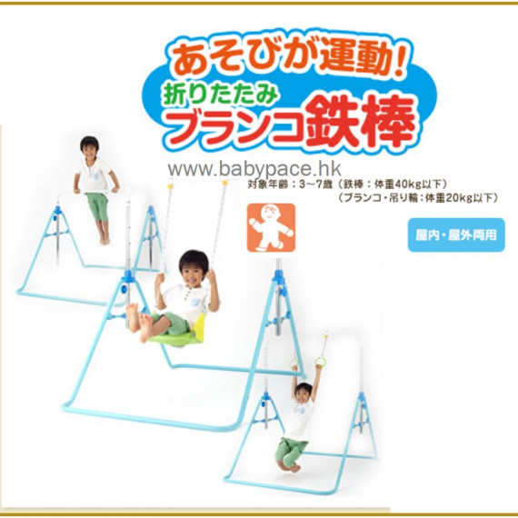 可摺疊式 寶寶 健身架 (日本直送) (包送貨)