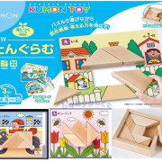 (激安低至7折) Kumon 公文 兒童 圖畫木製七巧板 積木 拼拼樂