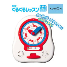 (激安低至6折) Kumon 公文式 兒童 時鐘學習玩具 (適合3歲以上) (日本直送)