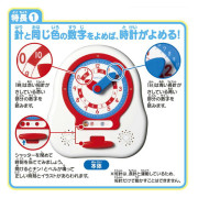 (激安低至55折) Kumon 公文式 兒童 時鐘學習玩具 (適合3歲以上) (日本直送)
