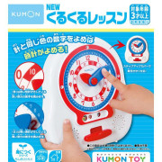 (激安低至55折) Kumon 公文式 兒童 時鐘學習玩具 (適合3歲以上) (日本直送)