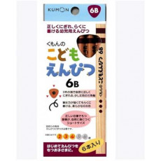 (激安低至5折) Kumon 公文 兒童 6B三角鉛筆 (一盒6支裝) (日本製) KZU