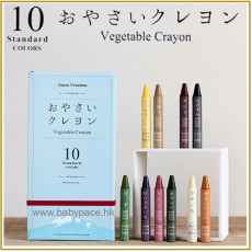 (日本製) 食品製造10枝裝蠟筆
