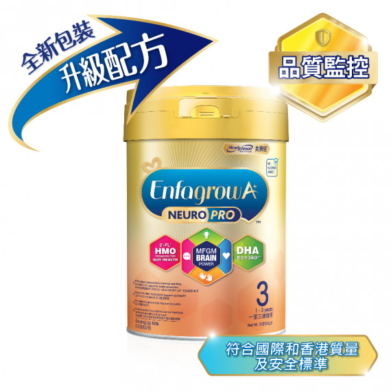 (新裝低至$227) 3號 Meadjohnson 美贊臣 (香港版原裝行貨) Enfa A+ NeuroPro 智睿系列 嬰兒奶粉 (12個月以上) 900g