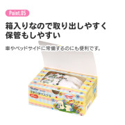 (低至$52) (適合2-3歲) 25枚 Skater 兒童 盒裝立體3D 口罩 - Melody (日本直送)