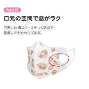 (低至$52) (適合2-3歲) 25枚 Skater Disney 兒童 盒裝3D立體 口罩 - Hello Kitty (日本直送) U