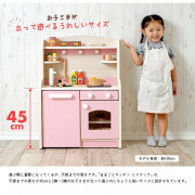 木製餐車兒童廚房 (日本直送) (包送貨)