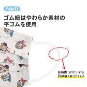 (低至$46) (適合4歲以上) 25枚 Skater 兒童 盒裝口罩 - Hello Kitty (日本直送) KZU