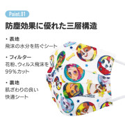 (低至$49) (適合4歲以上) 25枚 Skater 兒童 盒裝口罩 - Dinosaur 恐龍 (日本直送) KZU