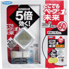 (激安低至半價) 日本 Fumakilla Vape 5倍效果 攜帶型無味電子式防蚊手帶 + 3個 20日替補裝