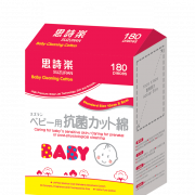 (低至$25) Suzuran 思詩樂 嬰兒專用抗菌清潔棉 10x8cm (180片裝)