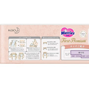 (預訂) (低至$125) NB 66片裝 花王 Merries First Premium 新生兒紙尿片 5kg 以下 (日版新裝) 標準裝