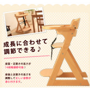 木製可調節高餐椅 (日本直送) (包送貨)