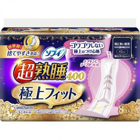 (激安6折後低至$26) Unicharm Sofy 超熟睡 超薄特長多量 夜用 有翼衛生 400 40cm 8枚 日本製