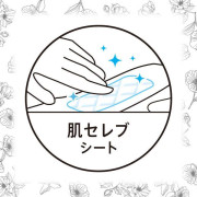 (低至7折後$21) Unicharm Center-In 纖薄柔軟 夜用 有翼衛生巾 (無香味) 10枚 36.5cm 日本製