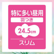 (激安低至7折後$21)  Unicharm Center-In 纖薄柔軟 日用 有翼衛生巾 (花香味) 16枚 24.5cm 日本製 KZ