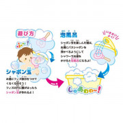 (低至39) 風呂沐浴吹Bubble 泡泡棒 (日本直送)