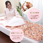 Hello Kitty 暖笠笠睡袋式毛毯 (日本直送) (包送貨)