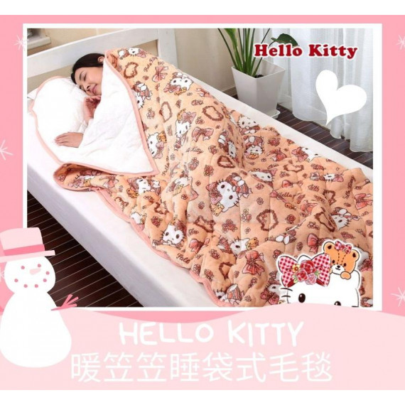 Hello Kitty 暖笠笠睡袋式毛毯 (日本直送) (包送貨)