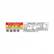(低至$19) 日本製 Pigeon 嬰兒 胡蘿蔔蘋果汁 125ml x 3包裝 (適合5個月以上) 貝親