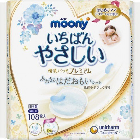 (低至$57) 日本製 Unicharm Moony 母乳 防溢乳墊 108片裝 U