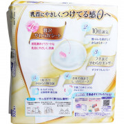 (低至$57) 日本製 Unicharm Moony 豪華高級版 母乳 防溢乳墊 102片裝