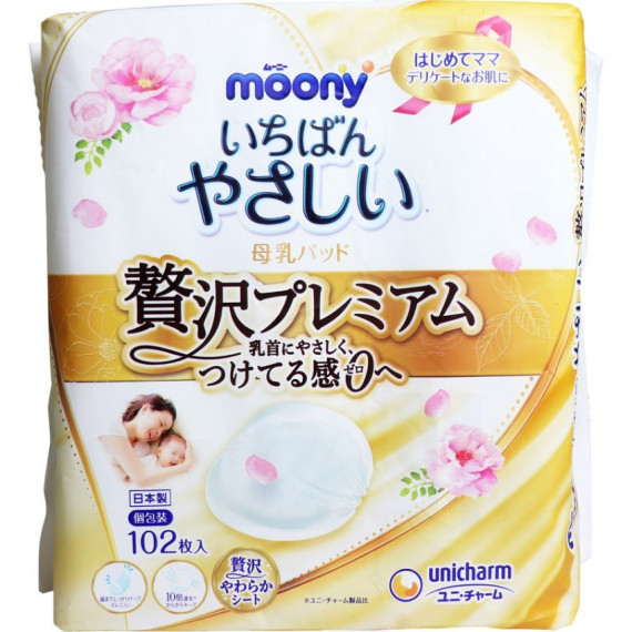 (低至$57) 日本製 Unicharm Moony 豪華高級版 母乳 防溢乳墊 102片裝 KZ