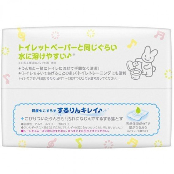 (低至$37) 日本製 可沖厠 64片x3包 花王 Merries 嬰兒濕紙巾 (補充裝) KZU