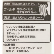 (低至$22) (適合4歲以上) 10枚 Skater 兒童 口罩 - Shinkansen 新幹線 (日本直送) KZ