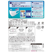 (低至$26) 日本製 7枚 Unicharm (適合女性或小臉) 超快適成人口罩 高效 (VFE > 99%)  (日本直送) U