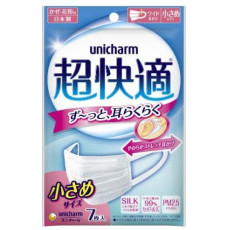 (低至$26) 日本製 7枚 Unicharm (適合女性或小臉) 超快適成人口罩 高效 (VFE > 99%)  (日本直送) U
