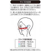  (低至4折$42) 日本製 30枚 Unicharm (適合適合女性或小臉) 超立體成人口罩 高效 (VFE > 99%) (日本直送) KZU