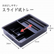 日本製 小物收納盤 (日本直送)