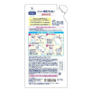 (低至$34) 日本製 Pigeon 貝親 嬰兒 奶瓶 奶樽清潔泡沫 蔬果洗潔液 (補充裝) 700ml U