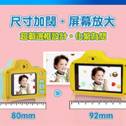 VisionKids HappiCAMU T3 (觸控屏幕) 雙鏡兒童相機 (包 Alfred 智能櫃)
