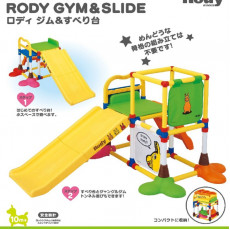 可摺疊 Rody 滑梯 室內遊戲組合架 (日本直送) 包送貨