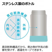 Richell TLI 保溫保冷 吸管 飲管訓練杯 水杯 300ml (適合7個月以上) KZU