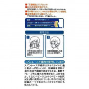 (低至$36) (適合4歲以上) 10枚 Skater 兒童 立體口罩 高效 (VFE > 99%) - Doraemon 多啦A夢 (日本直送) KZ