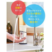自動感應出泡泡洗手機 Refill - 白色(殺菌．消毒) 250ml x 4個 (日本直送)