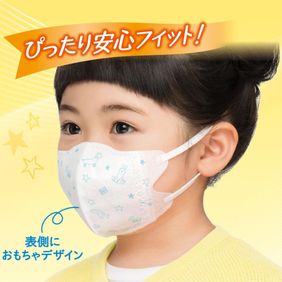 (低至$17) (適合3-6歲) 5枚 Unicharm 幼兒 超快適 3D立體口罩 高效 (VFE > 99%) (日本直送) KZU