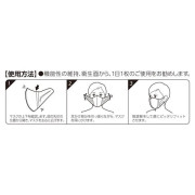  (低至4折$42) 日本製 30枚 Unicharm (大尺寸) 超立體成人口罩 高效 (VFE > 99%) 超快適 (日本直送) KZU