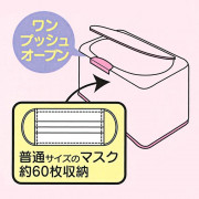 Skater 卡通 彈簧式口罩收納盒 - Burger 漢堡 (日本直送)