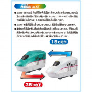 (低至7折) Pilot Toy Shinkansen JR 新幹線磁鐵變色列車 水陸兩用 玩具車 火車 地鐵 沐浴玩具  沖涼玩具 (日本直送)