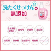 (低至$27) 日本製 無香 Arau Baby 嬰兒 洗衣液 樽裝 800ml Saraya 雅樂寶 U