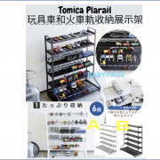 Tomica Plarail 玩具車和火車軌收納展示架 (日本直送) (包送貨)