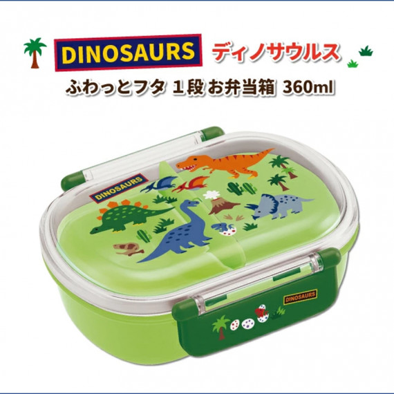 (日本製) Skater 午餐盒 餐盒 - Dinosaur 恐龍