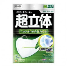 (低至$23) 日本製 7枚 Unicharm (大尺寸) 超立體 透氣成人口罩 高效 (VFE, PFE > 99%)  (日本直送)