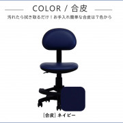 半環型腳踏兒童氣壓式學習椅 (日本直送)